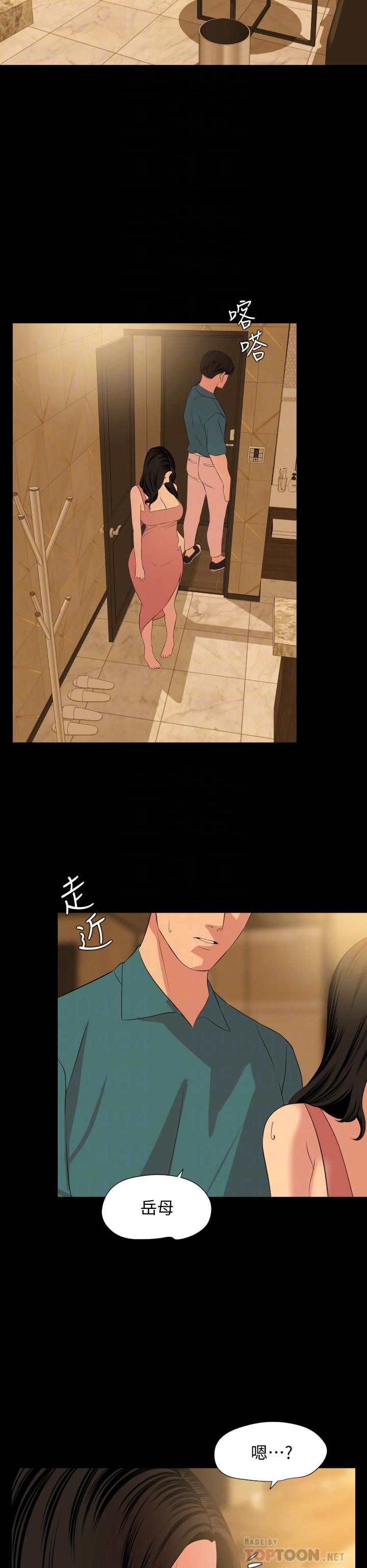 《與岳母同屋》漫画 第60話-被政動調教成功的岳母