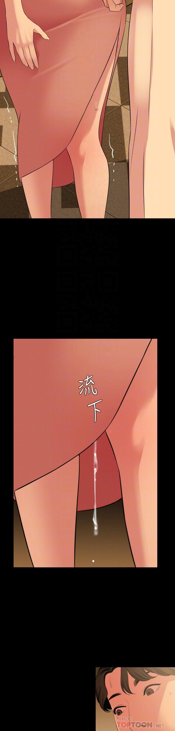 《與岳母同屋》漫画 第60話-被政動調教成功的岳母