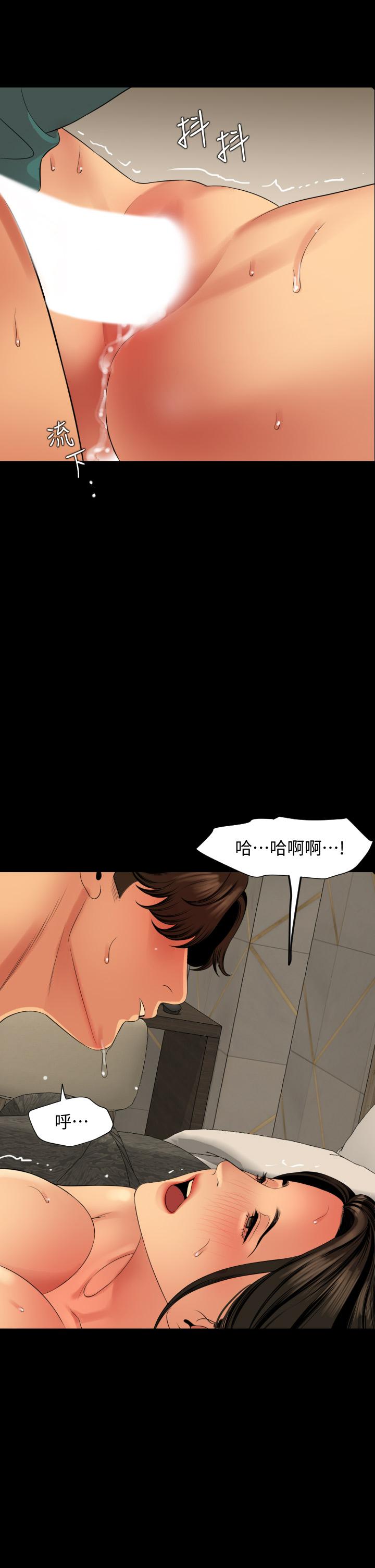 《與岳母同屋》漫画 第61話-主動索求的岳母