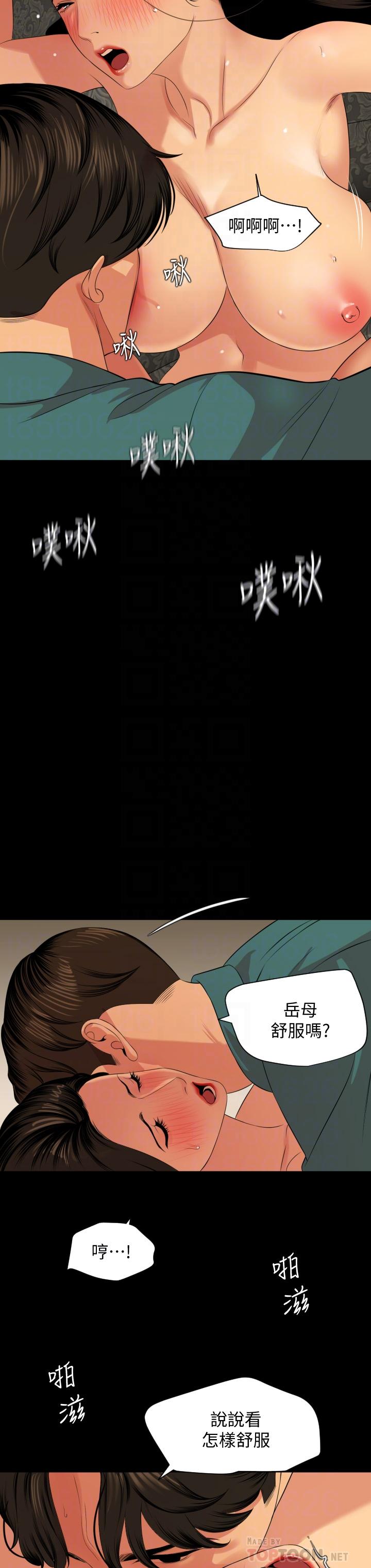 《與岳母同屋》漫画 第61話-主動索求的岳母