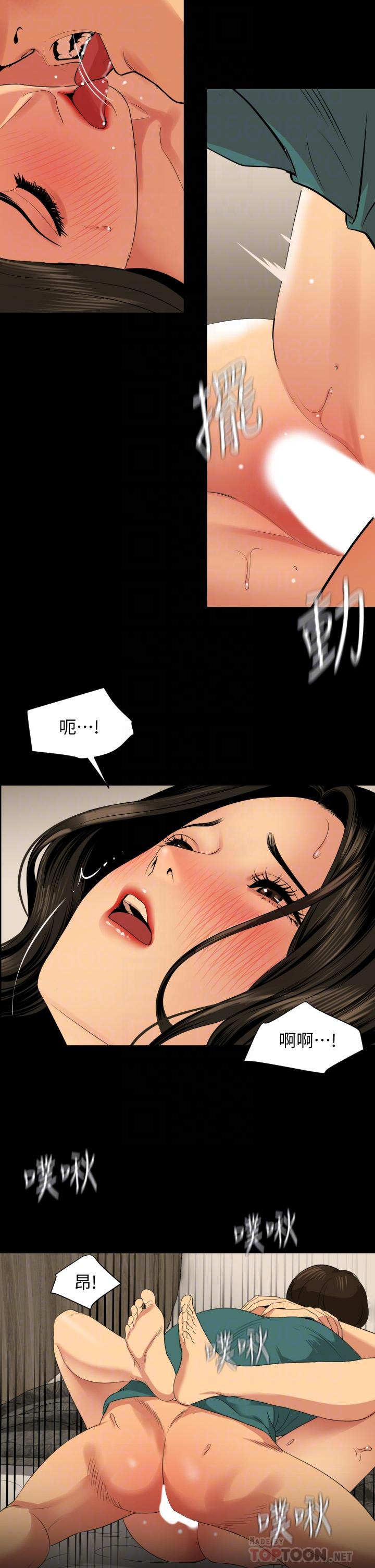 《與岳母同屋》漫画 第61話-主動索求的岳母