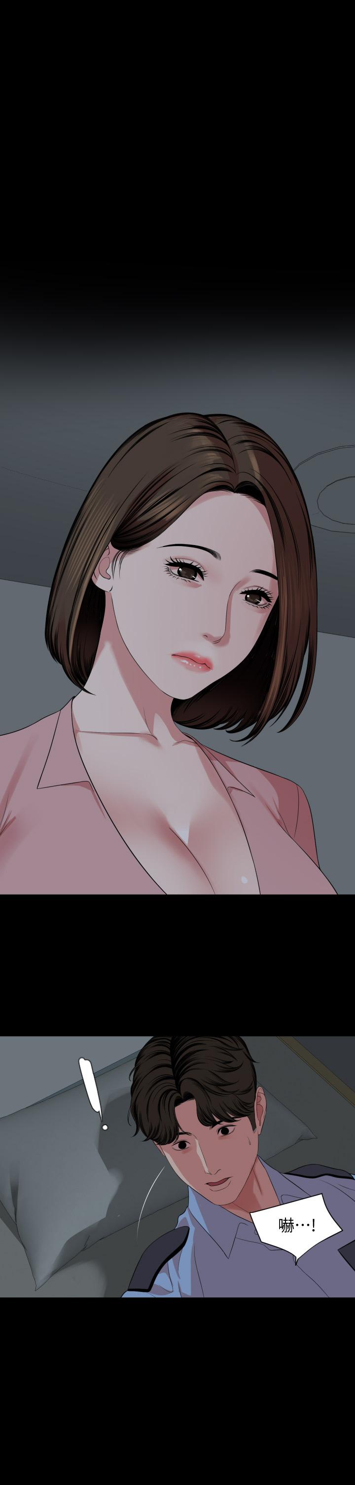 《與岳母同屋》漫画 第61話-主動索求的岳母