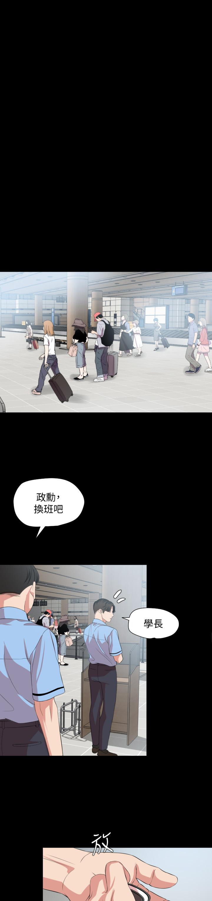 《與岳母同屋》漫画 第61話-主動索求的岳母