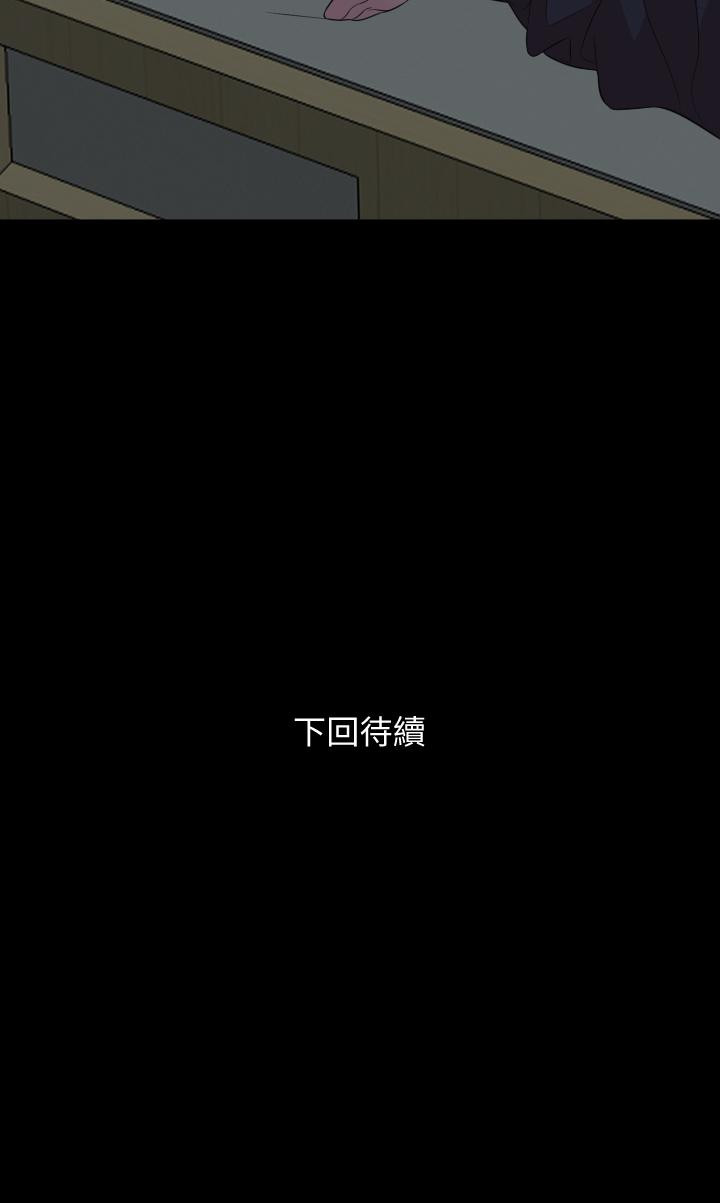 《與岳母同屋》漫画 第62話-做做看就知道了