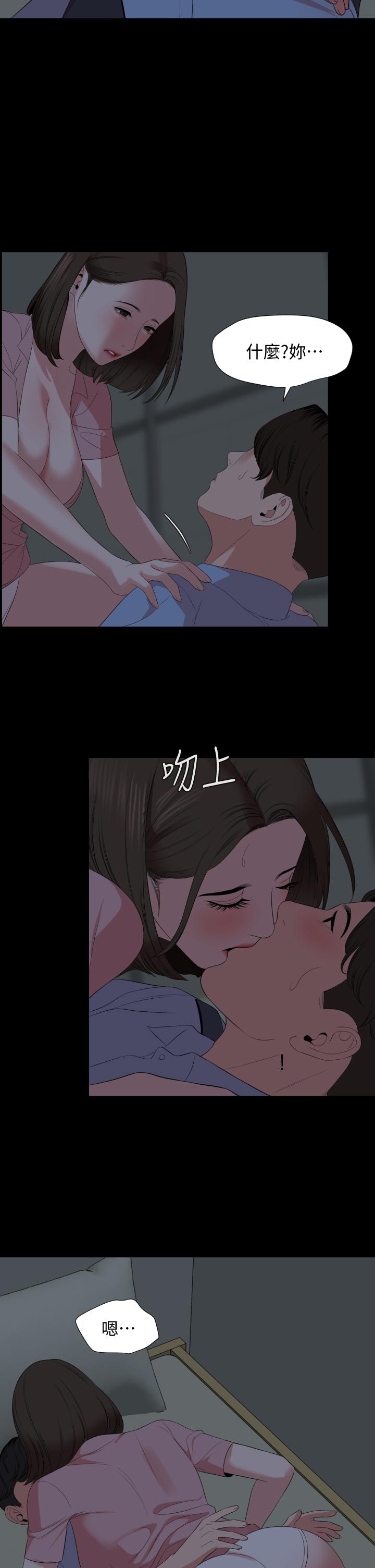 《與岳母同屋》漫画 第62話-做做看就知道了
