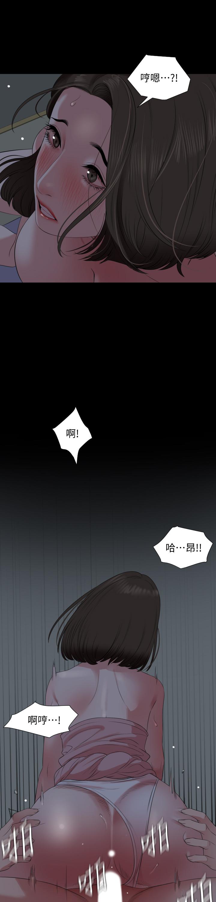 《與岳母同屋》漫画 第63話-你可以再上我一次嗎