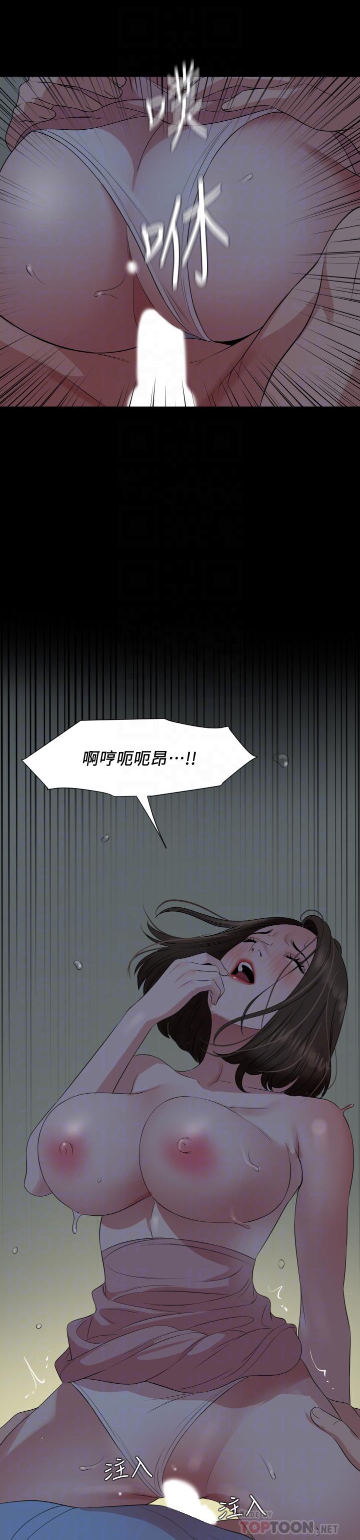 《與岳母同屋》漫画 第63話-你可以再上我一次嗎