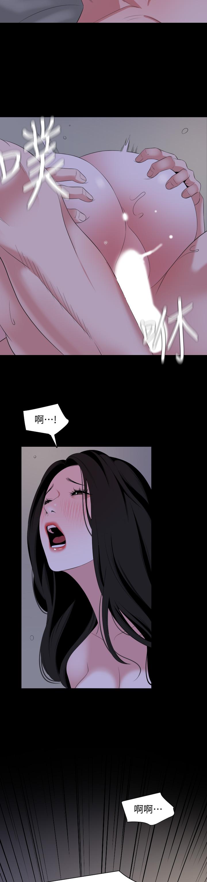 《與岳母同屋》漫画 第66話-政動，邊吻我邊做
