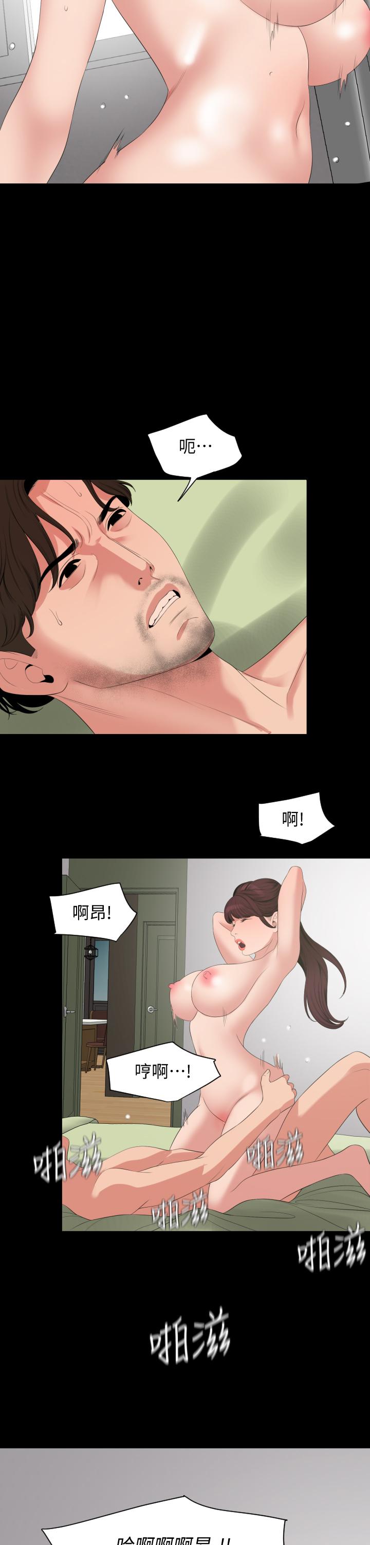 《與岳母同屋》漫画 第67話-最終話-岳母，進來吧