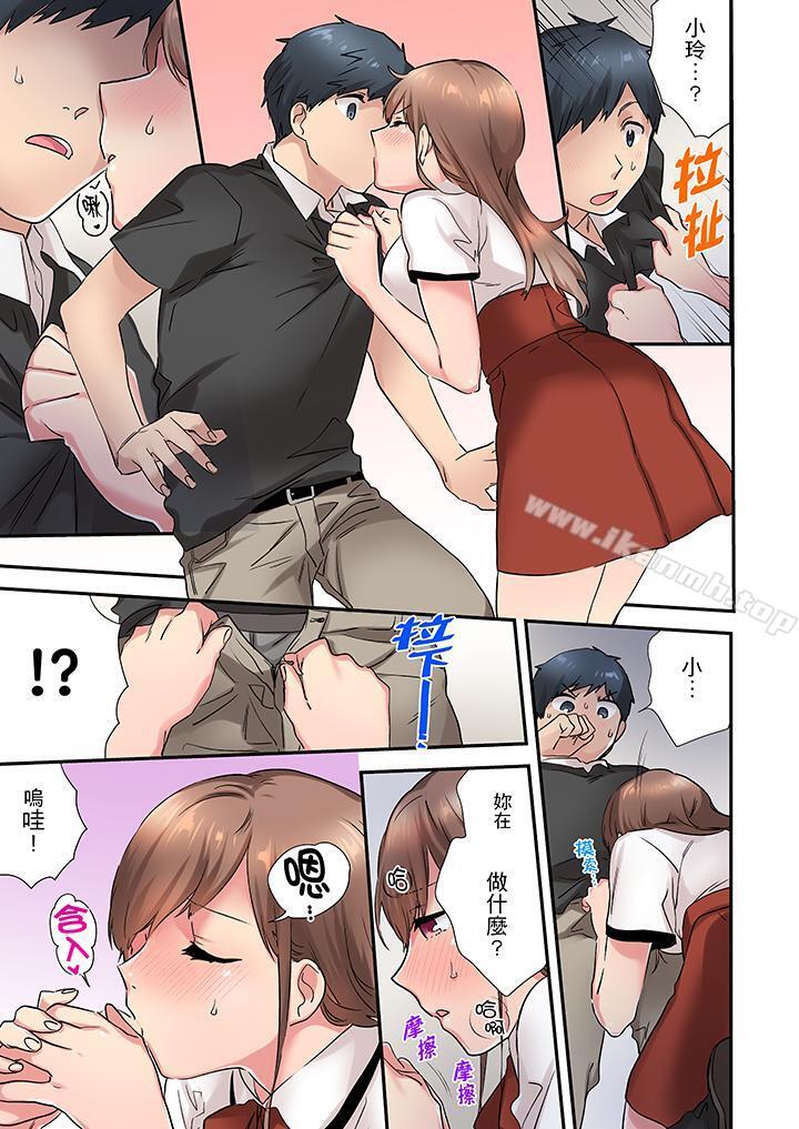 《在冷氣壞掉的盛夏，與汗濕的青梅竹馬SEX不停歇…》漫画 第5話