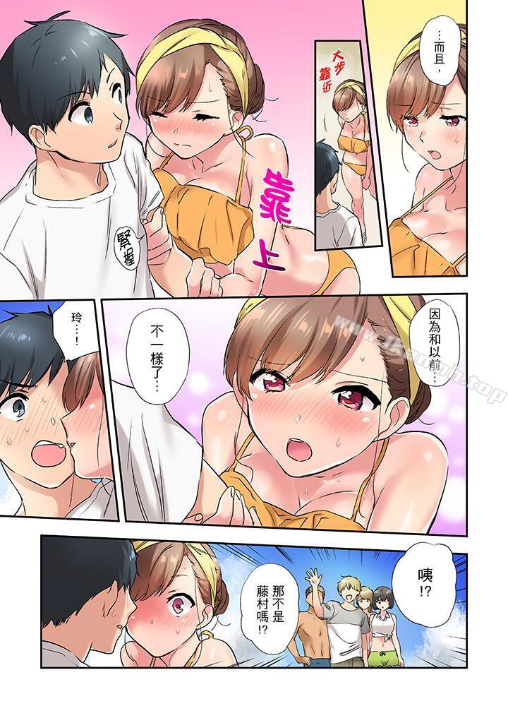 《在冷氣壞掉的盛夏，與汗濕的青梅竹馬SEX不停歇…》漫画 第7話