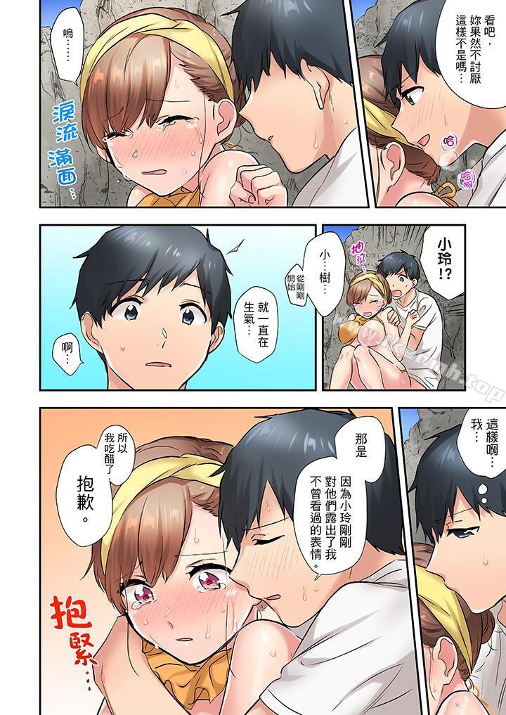 《在冷氣壞掉的盛夏，與汗濕的青梅竹馬SEX不停歇…》漫画 第8話