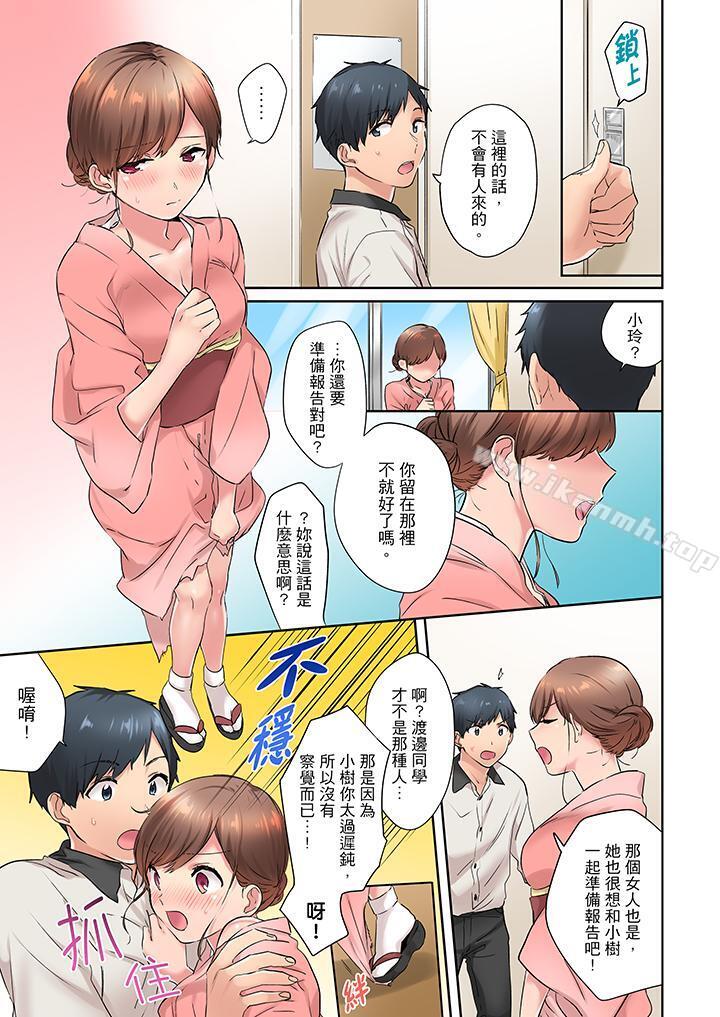 《在冷氣壞掉的盛夏，與汗濕的青梅竹馬SEX不停歇…》漫画 第9話