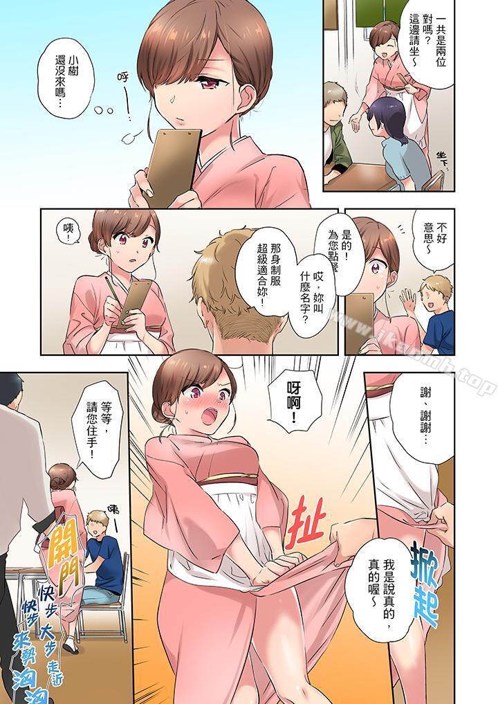 《在冷氣壞掉的盛夏，與汗濕的青梅竹馬SEX不停歇…》漫画 第9話