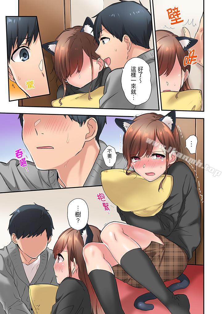 《在冷氣壞掉的盛夏，與汗濕的青梅竹馬SEX不停歇…》漫画 第11話