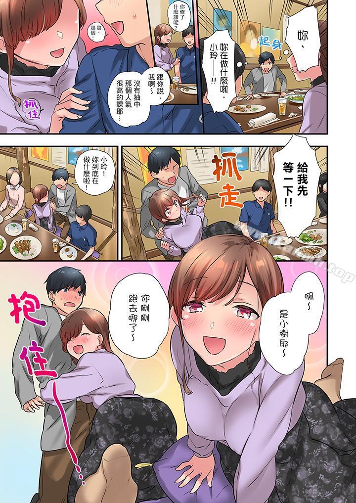 《在冷氣壞掉的盛夏，與汗濕的青梅竹馬SEX不停歇…》漫画 第19話