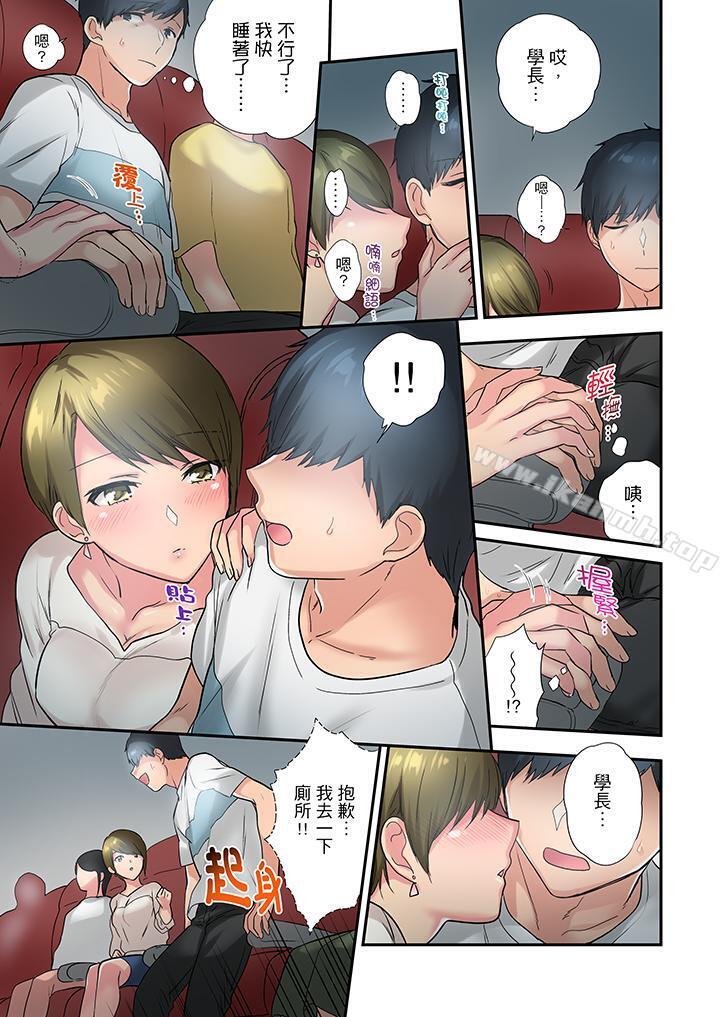 《在冷氣壞掉的盛夏，與汗濕的青梅竹馬SEX不停歇…》漫画 第25話