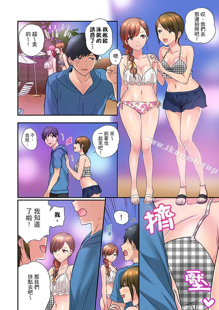 《在冷氣壞掉的盛夏，與汗濕的青梅竹馬SEX不停歇…》漫画 第27話