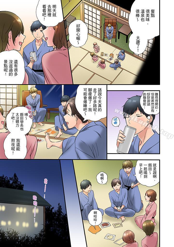 《在冷氣壞掉的盛夏，與汗濕的青梅竹馬SEX不停歇…》漫画 第33話
