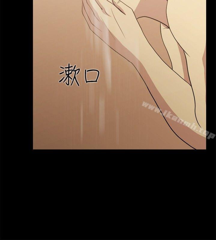 《贊助者》漫画 第3話