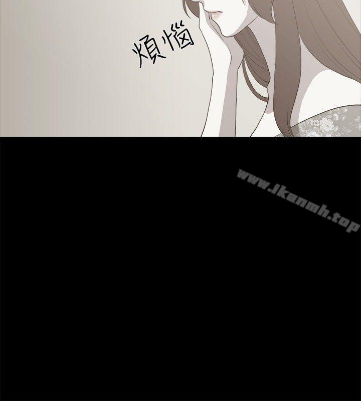 《贊助者》漫画 第3話