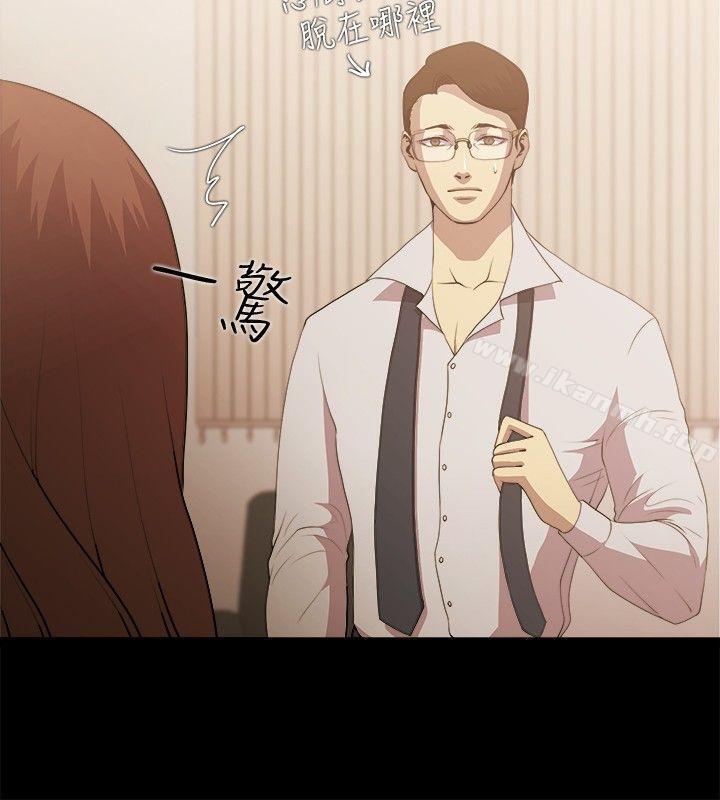 《贊助者》漫画 第3話
