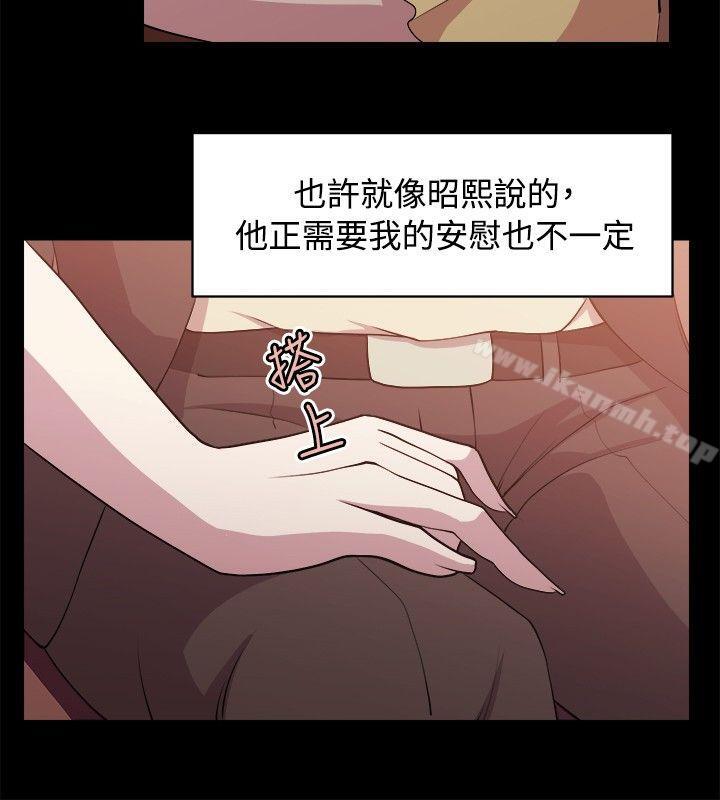《贊助者》漫画 第7話