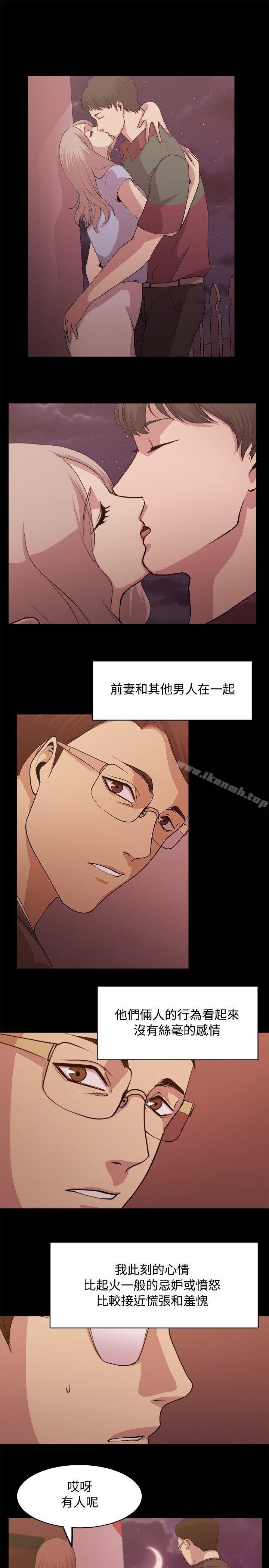《贊助者》漫画 第7話
