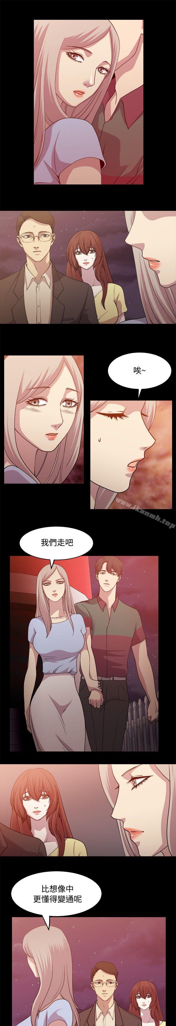 《贊助者》漫画 第7話