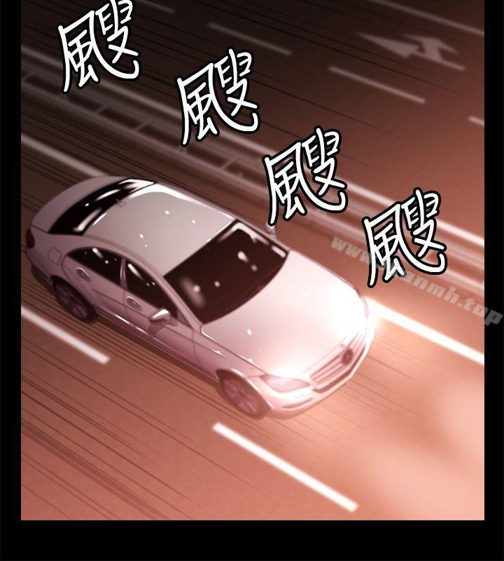 《贊助者》漫画 第7話