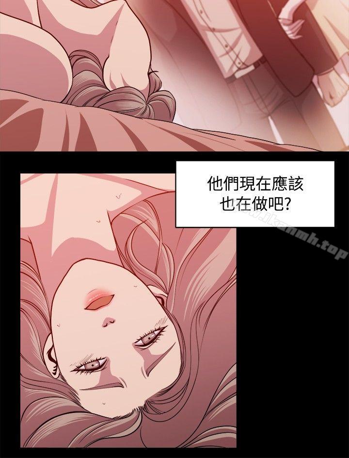 《贊助者》漫画 第8話