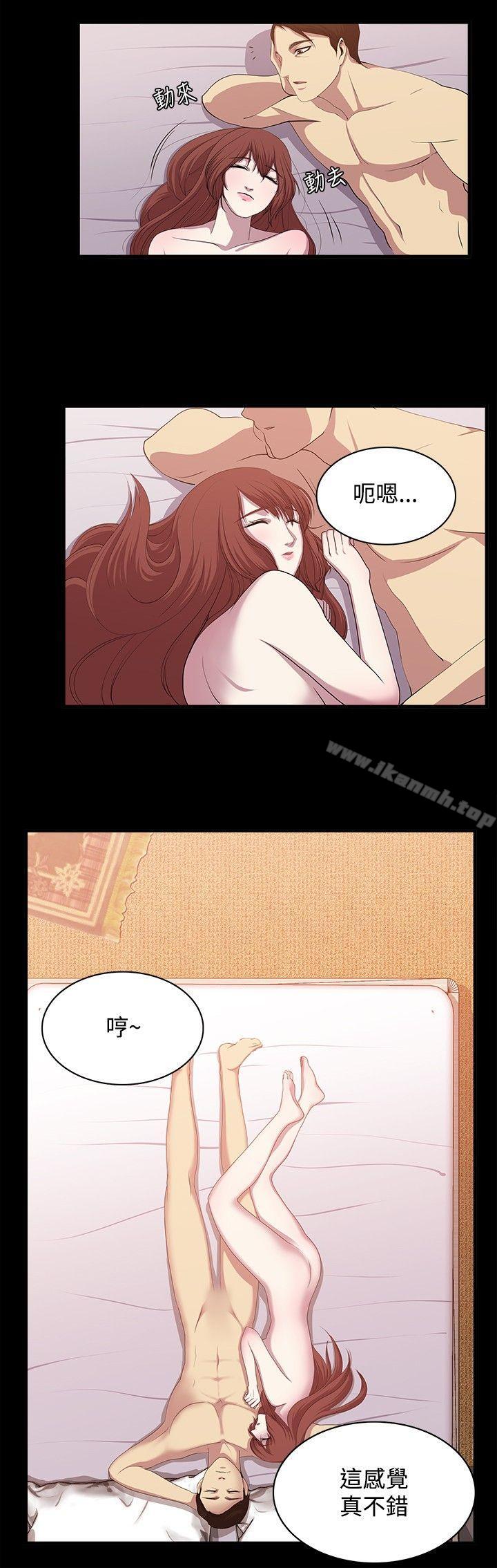 《贊助者》漫画 第15話