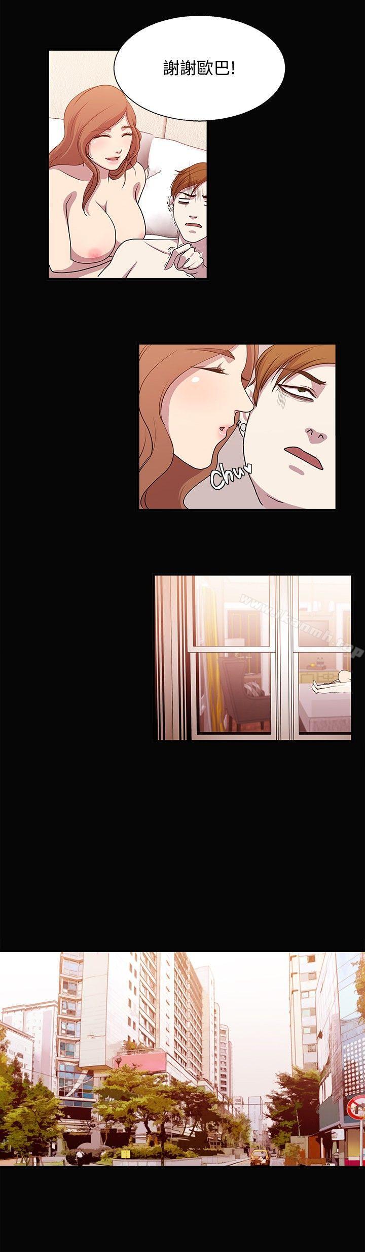 《贊助者》漫画 第16話