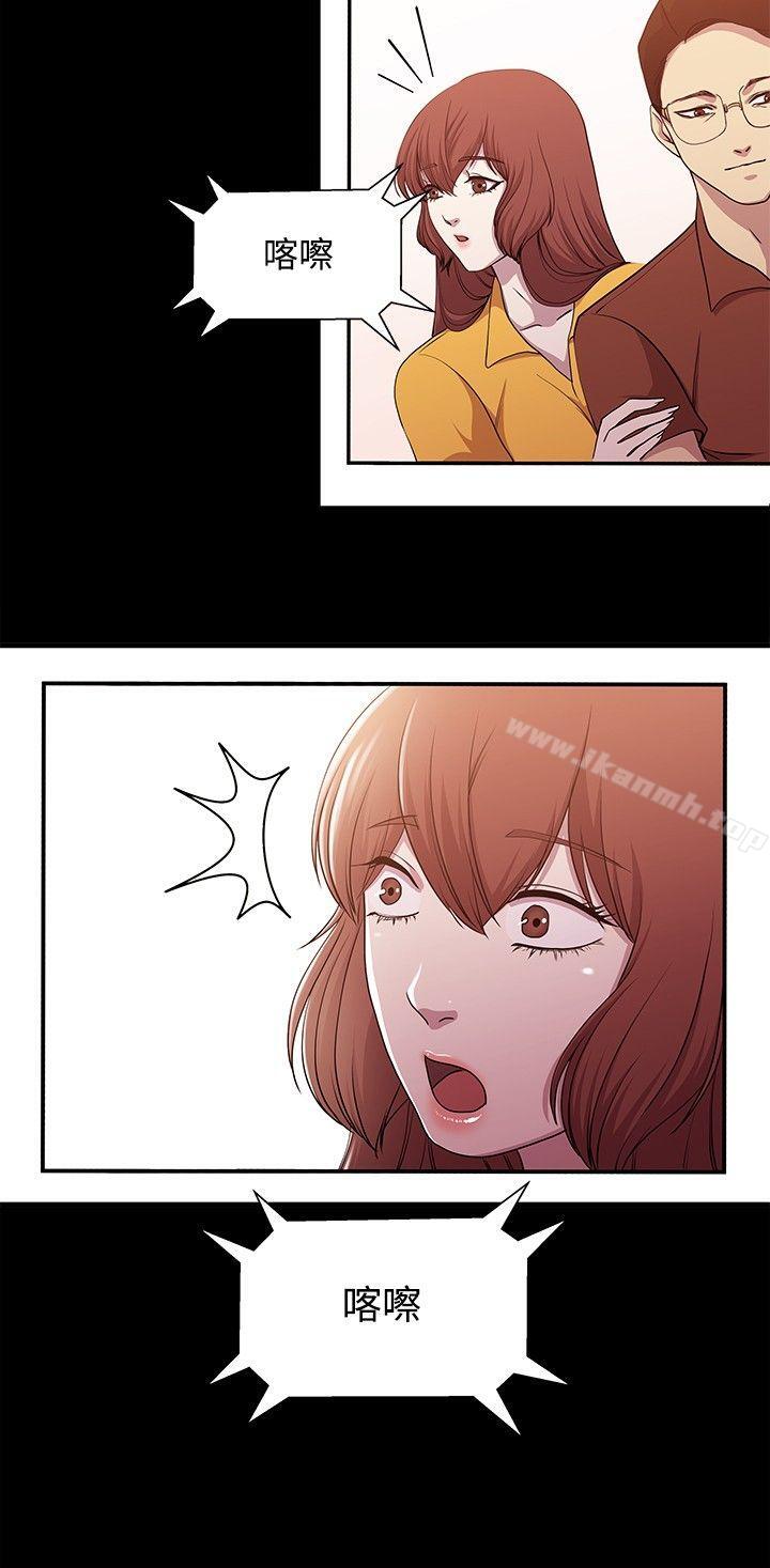 《贊助者》漫画 第16話