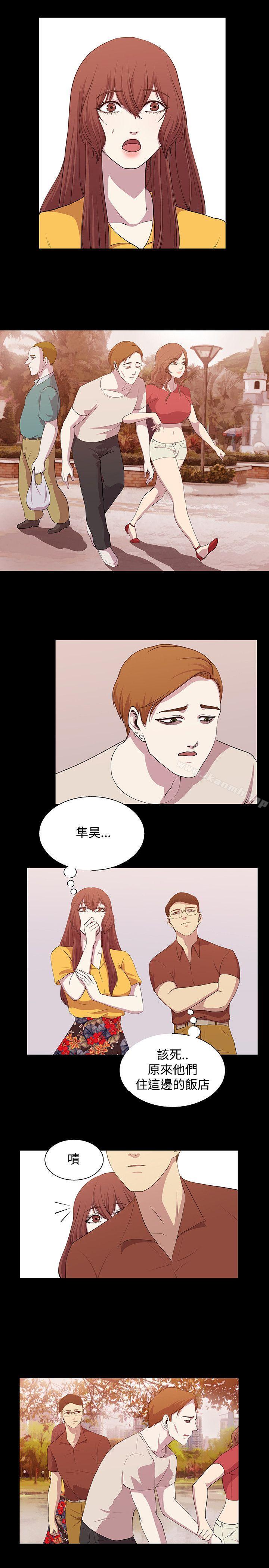 《贊助者》漫画 第16話