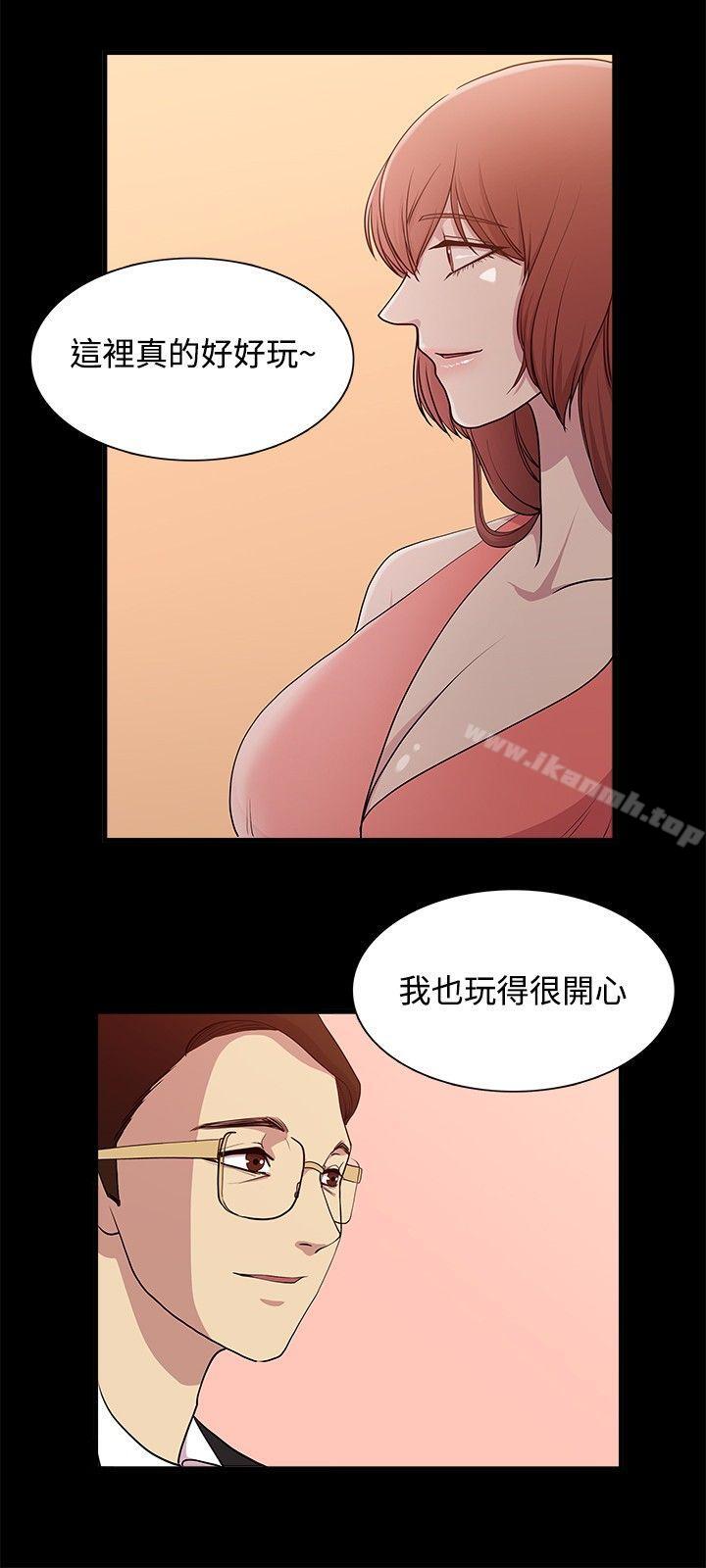《贊助者》漫画 第17話