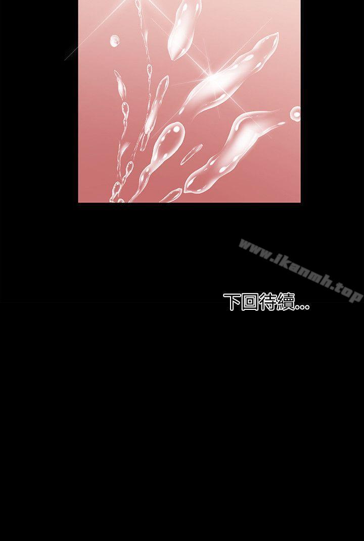 《贊助者》漫画 第17話