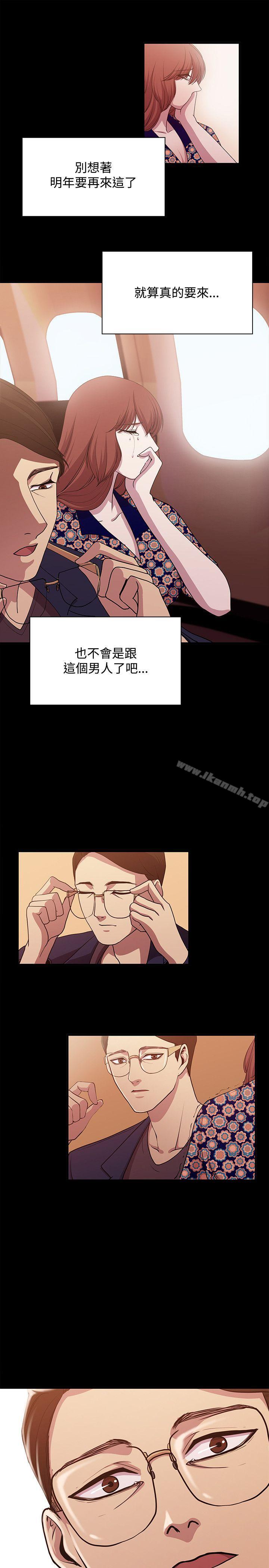《贊助者》漫画 第18話
