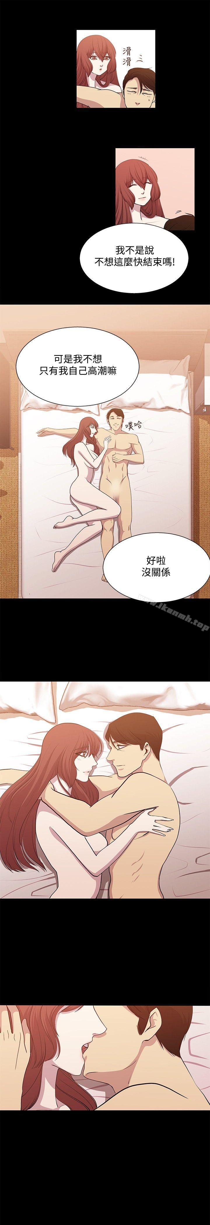 《贊助者》漫画 第18話