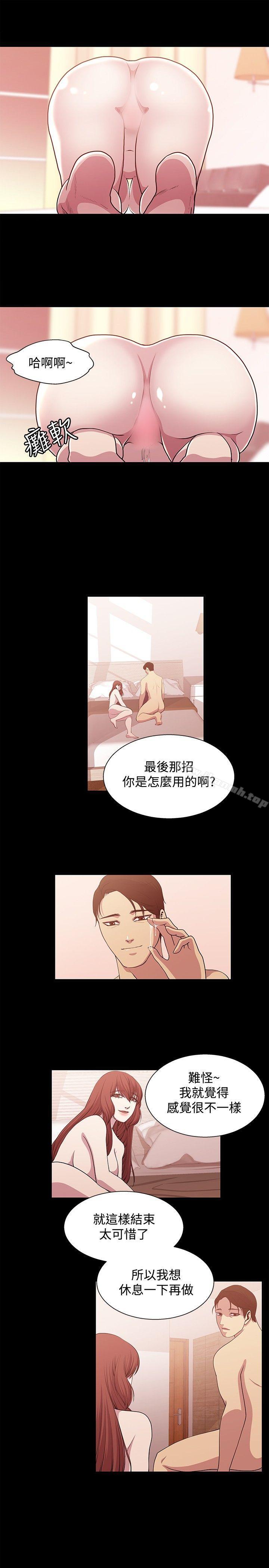 《贊助者》漫画 第18話