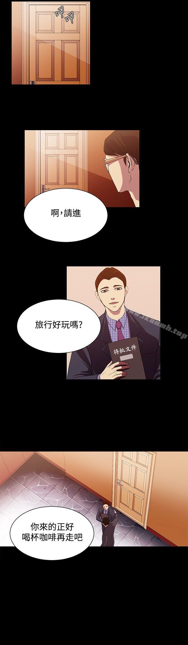 《贊助者》漫画 第19話