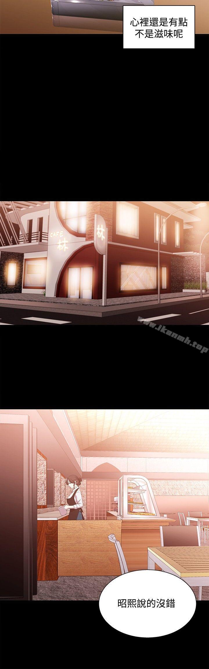 《贊助者》漫画 第19話