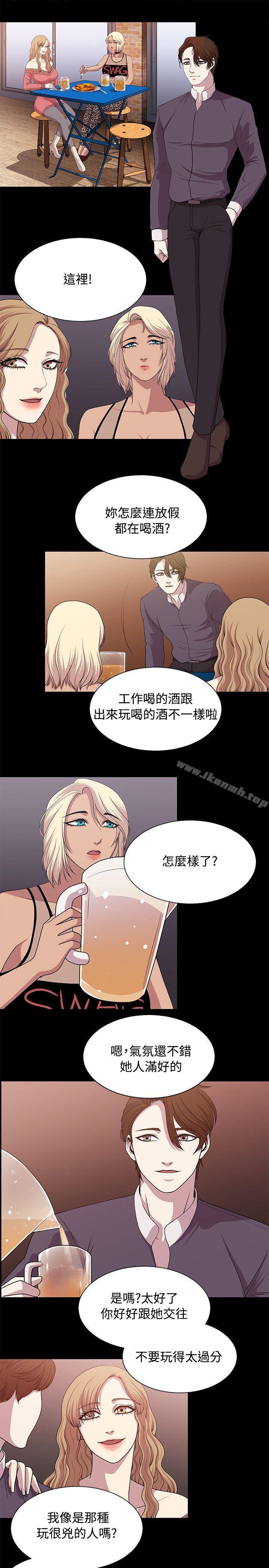 《贊助者》漫画 第20話