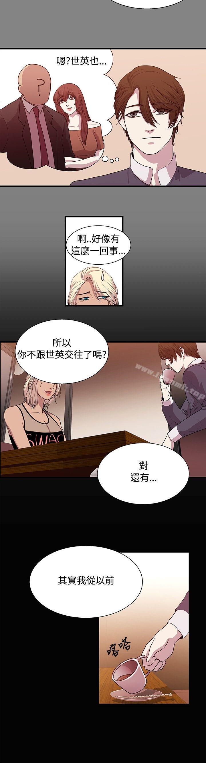 《贊助者》漫画 第21話