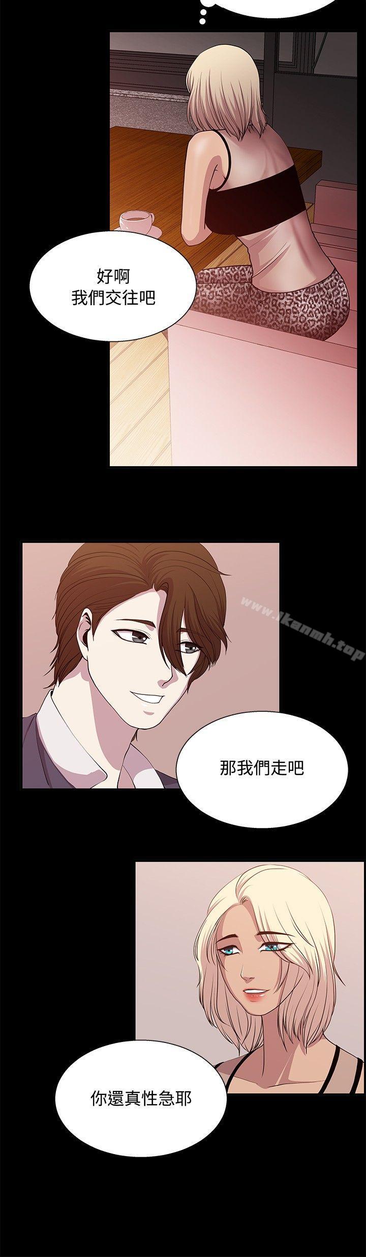 《贊助者》漫画 第21話