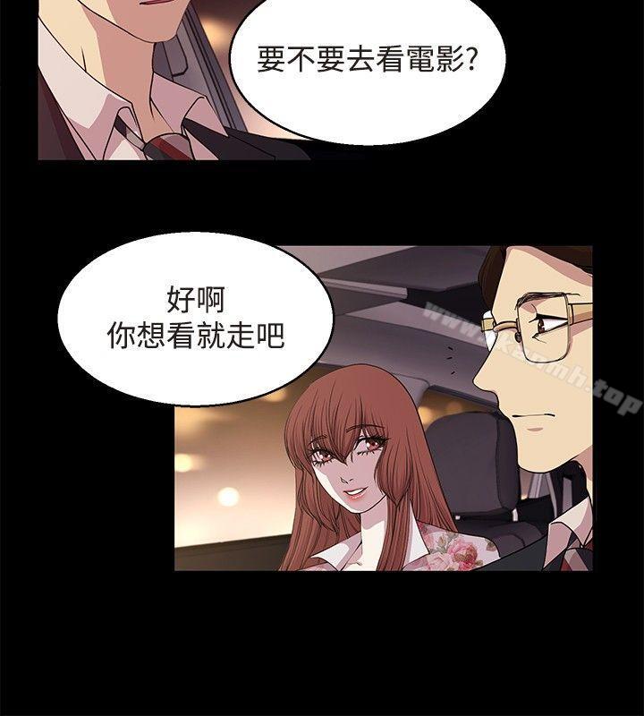《贊助者》漫画 第22話