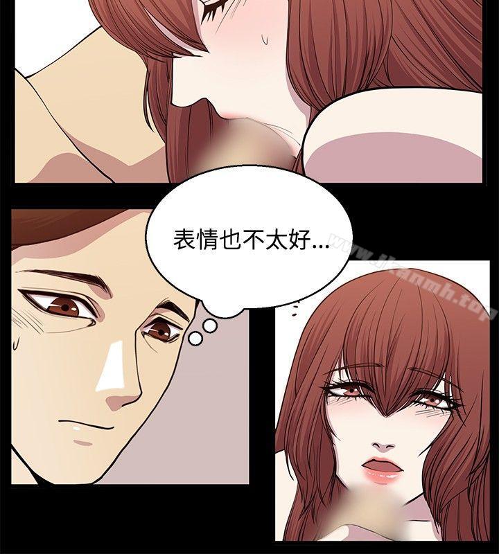 《贊助者》漫画 第22話