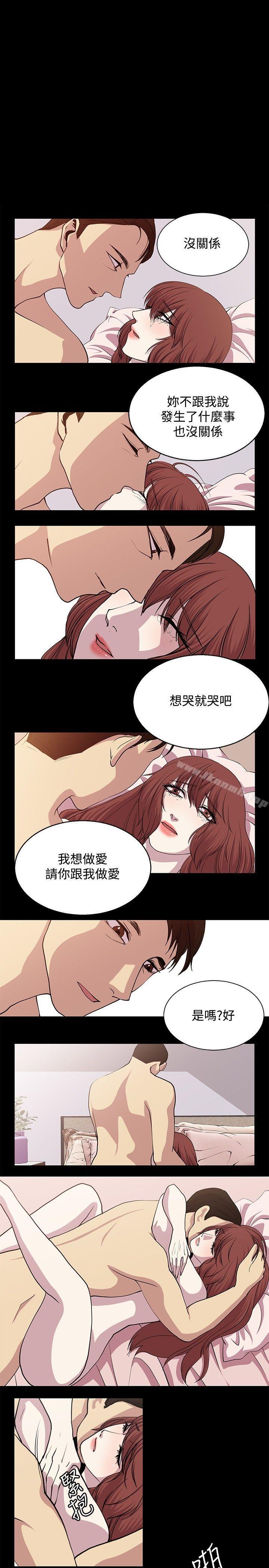 《贊助者》漫画 第23話