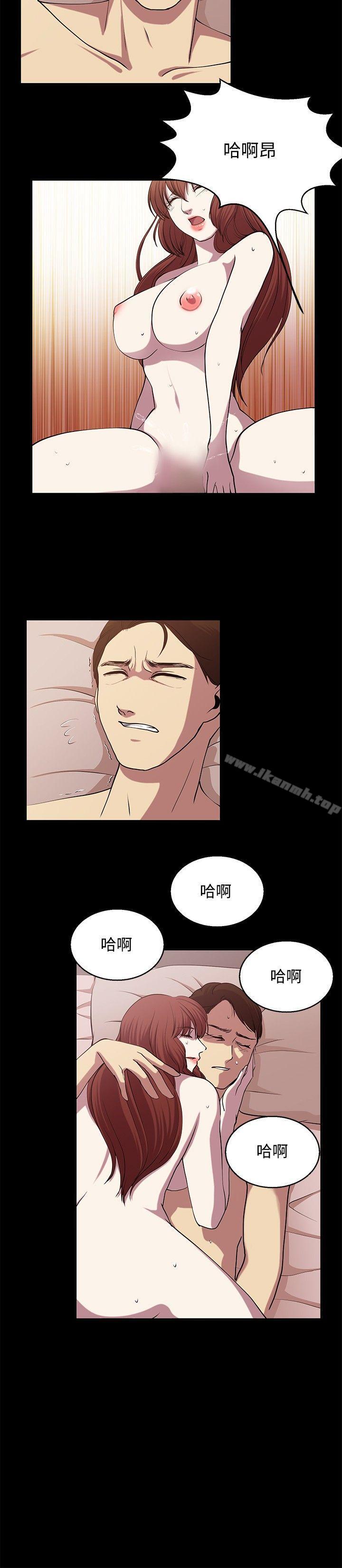 《贊助者》漫画 第24話