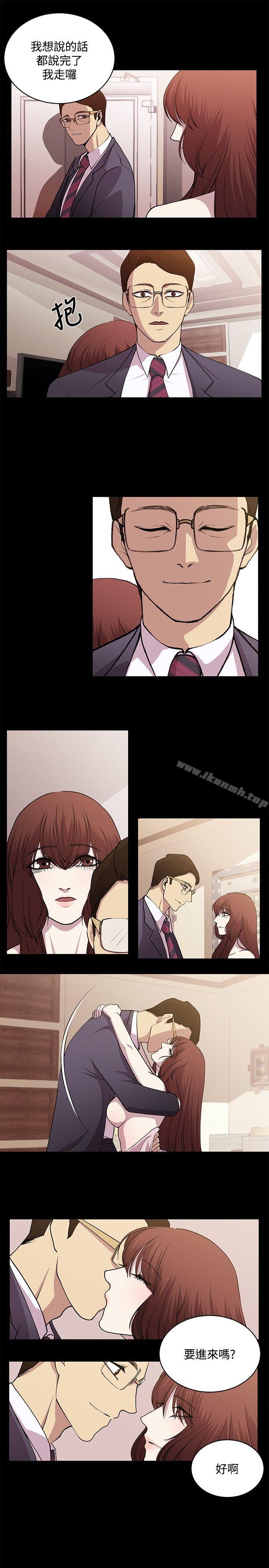 《贊助者》漫画 最終話